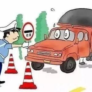 逾期年审在哪里办理？突然逾期了怎么办？