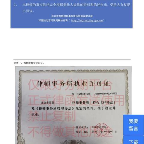 医保逾期在哪里缴费？逾期了怎么办？律师教你轻松应对