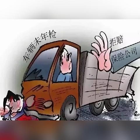 车检逾期了怎么办？办理地点全解析