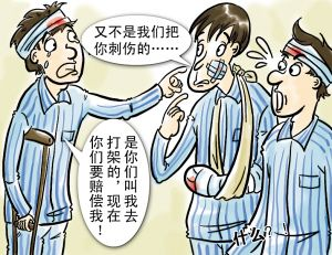 被人打了，够轻伤！接下来咋起诉？能拿到多少赔偿？
