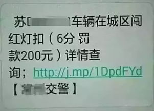 贷款短信突然说你逾期？别慌，先搞清诈骗分子为啥盯上你