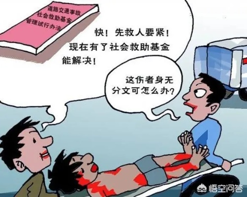 车祸轻伤，兜里没钱赔，法院会咋判？没钱赔又该咋办？