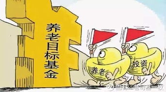 退休金怎么算？搞懂这几点，养老不踩坑！