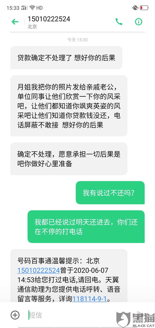 美团逾期哪里看？逾期了怎么办？律师来支招