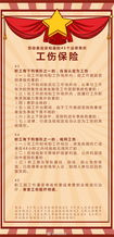 元旦怎么放假？别光顾着跨年，这些法律常识你必须知道！