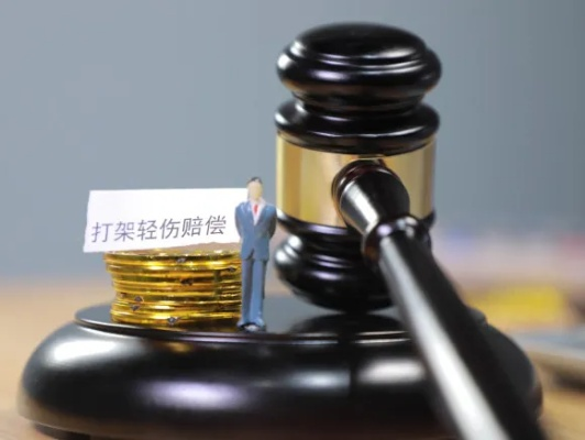 对方把我打成轻伤，不肯掏钱医治，我该咋办？医药费能要回来吗？