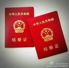 结婚证丢了怎么补办？别慌，手把手教你轻松搞定！