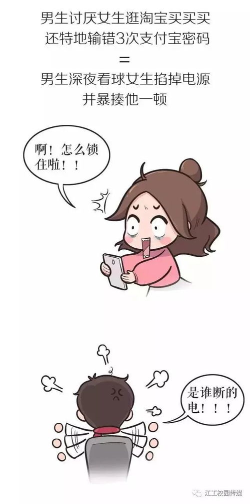 生活中，难免磕磕碰碰，有时候火气一上来，可能就动了手。但你知道吗？一拳一脚下去，万一造成了轻伤，那性质可能就变了，不再是简单的民事纠纷，而是可能涉及到刑事犯罪—故意伤害罪