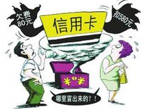 滞纳金怎么算？逾期一天就罚钱？这些坑你可能天天踩