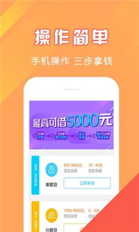 收到无忧宝贷款逾期短信别慌！是真是假？一招教你识破套路、守住钱包