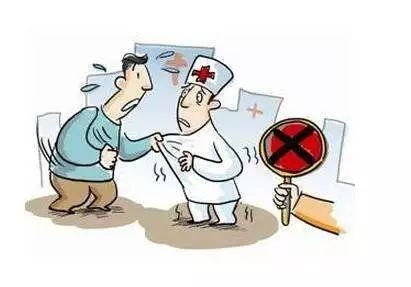 医生说轻伤能出院，我感觉还不行咋办？别急，这样办！