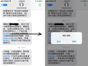 农信银行贷款逾期了？收到催收短信别慌，先搞清这几点！