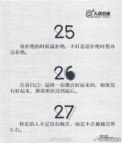 先声明啊，我可不是教你诈，更不是鼓励你去伤害自己。恰恰相反，我是要苦口婆心地劝劝那些可能动了这种念头的朋友，这念头，要不得！真要这么干了，轻则伤筋动骨，重则可能触犯法律，把自己给坑进去！