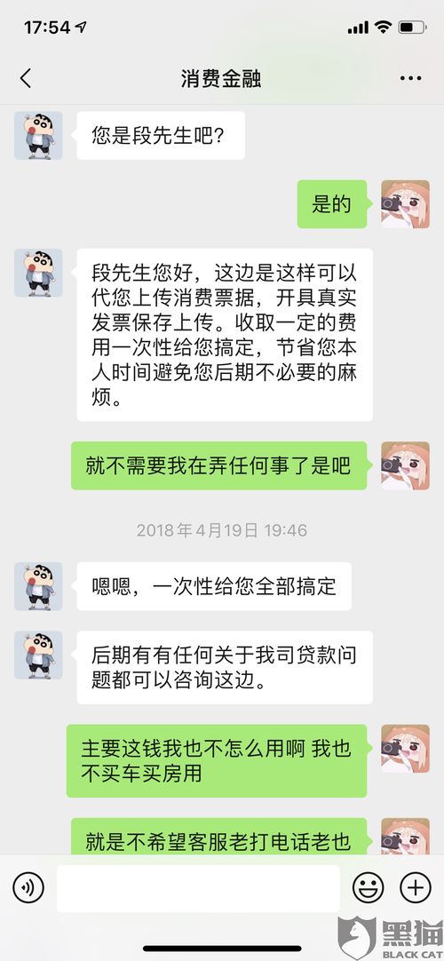 贷款逾期收到恐吓短信？别慌！这可能已经违法了｜知乎热议背后的法律真相