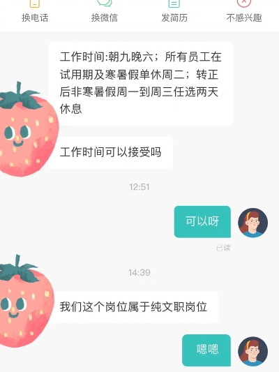 好嘞，各位朋友，今天咱们来聊个挺实际的话题，就是咱们在工作中万一不小心，膝盖受了点伤，怎么判断是不是工伤？如果是工伤，这轻伤又该怎么界定呢？别着急，您听我慢慢给您说道说道