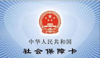 社保停缴了，钱能取出来吗？停缴后如何应对？