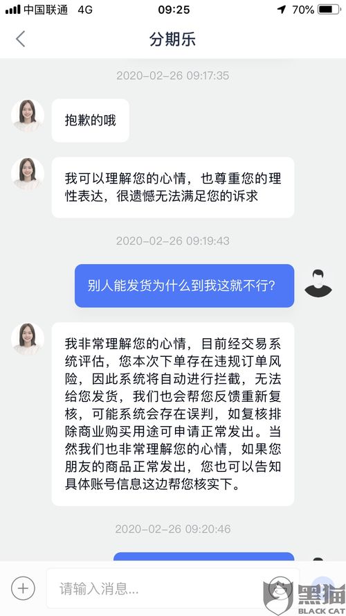 逾期年检去哪里申诉？申诉流程全解析