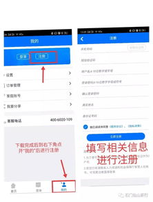 社保停缴后如何转农保？一步步教你操作