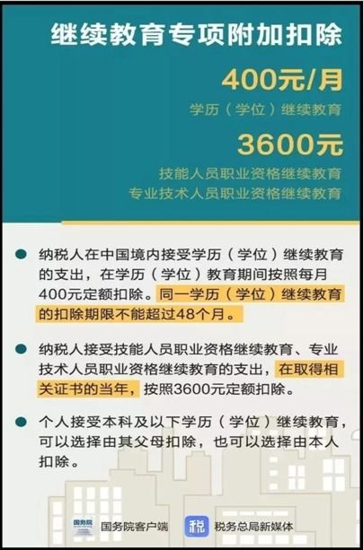 滞纳金怎么算？税务局催你补税，多交的钱到底合不合理？