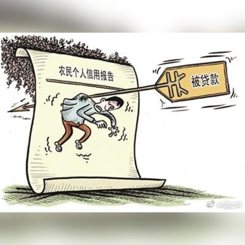 黑户逾期呆账哪里借钱？信用修复与借贷全攻略