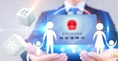 原单位不给报停社保怎么办？社保断缴了怎么处理？