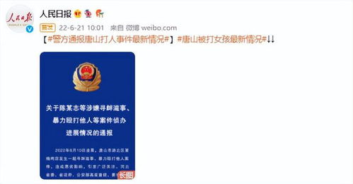 轻伤二级是咋认定的？会有啥法律责任？