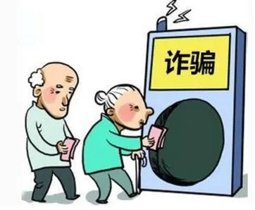 钱被骗了怎么办？报警有用吗？还能追回来吗？