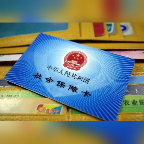 不交社保有养老金吗？中断社保的隐患与补救措施