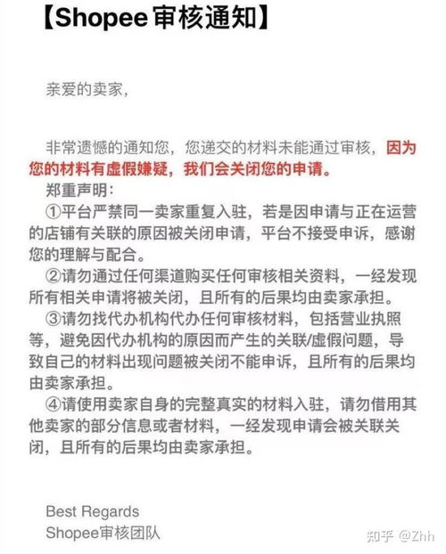低保申请书怎么写？材料不全被拒？手把手教你一次过！