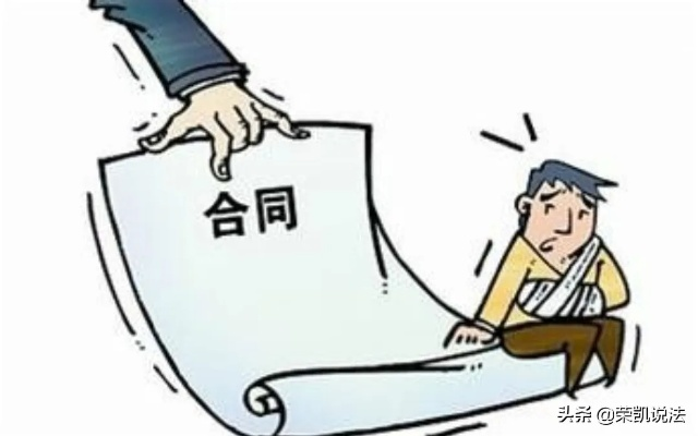 公司签合同却不交社保？员工该如何依法维权？