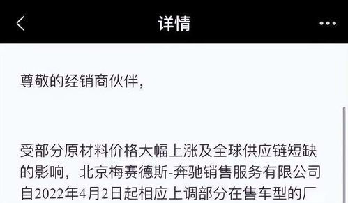 贷款车被通知逾期了？别慌！这3件事现在做还来得及