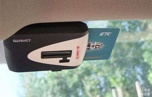 ETC怎么办理？流程不熟踩坑了还能补救吗？