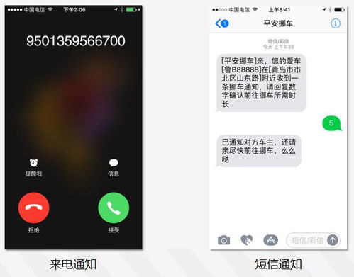 收不到贷款短信就逾期？别让没通知成了催收的挡箭牌！
