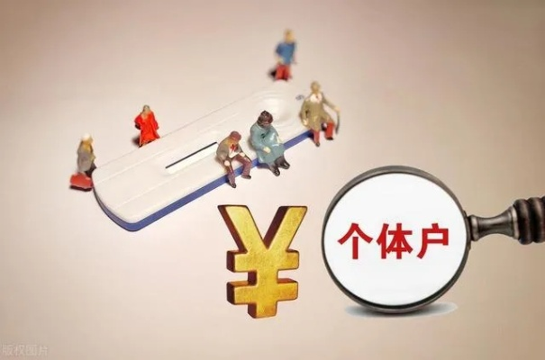 社保开户后不交钱会怎样？有什么严重后果？