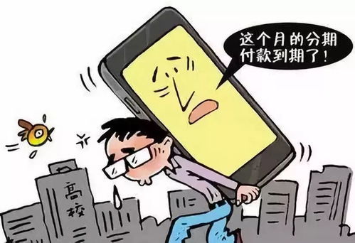 贷款逾期被及时雨短信轰炸？别慌！3步自救法帮你稳住局面