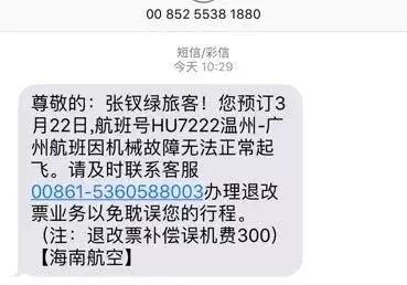 短信轰炸、电话不断？贷款逾期被骚扰怎么办？教你三招反制！