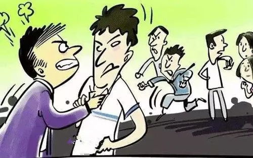 打架斗殴怎么处理？一时冲动惹祸上身，冷静应对才能少踩坑！