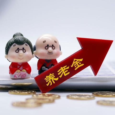 个人社保交还是不交好？断缴后如何补救？