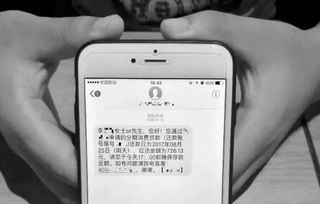 贷款逾期收到雅拓邦短信轰炸？别慌，先搞清这3件事再行动！