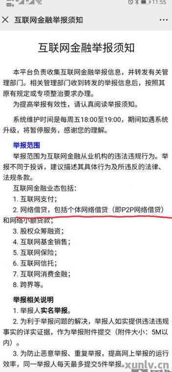 杭州哪里买逾期仓库？购买逾期仓库的法律风险与策略