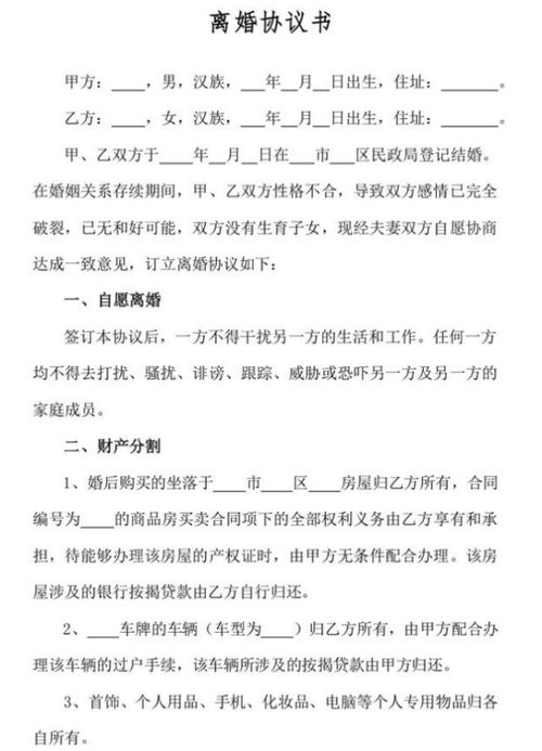 离婚手续怎么办？民政局不给办、协议谈不拢，下一步该怎么做？