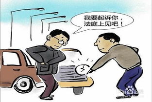 驾车撞人轻伤，保险咋报？自己要掏腰包吗？