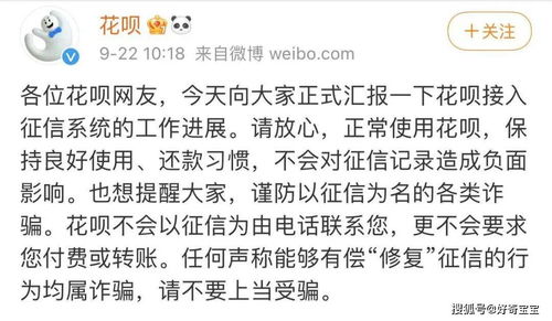 收到贷款逾期短信别慌！是系统误报还是真违约？一招教你反制应对