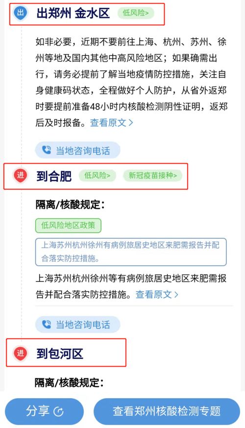 逾期年检怎么办？正确检查地点全指南