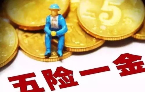 社保交满15年可以不交吗？交满后还要继续缴吗？