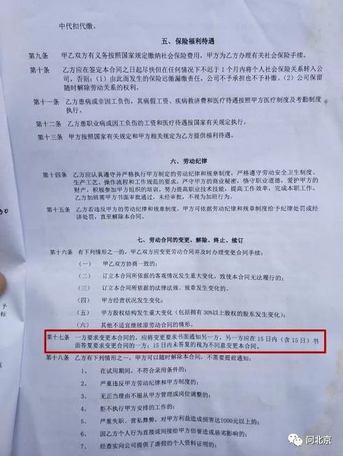 兼职合同可以不交社保吗？律师教你合法避坑