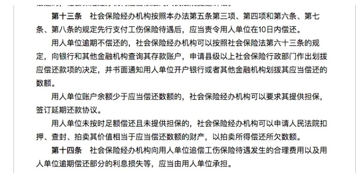 公司不交社保哪里投诉？员工维权指南全解析