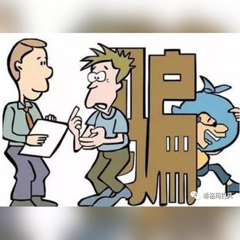 贷款逾期收到催收短信，说要坐牢、爆通讯录？这到底是真是假？