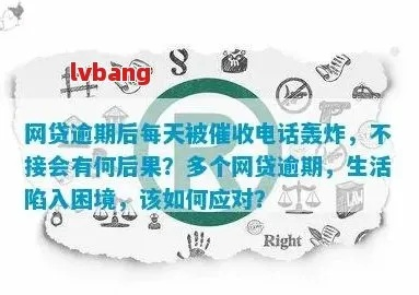 保单贷款逾期了，短信突然轰炸？别慌，先搞懂这几点！