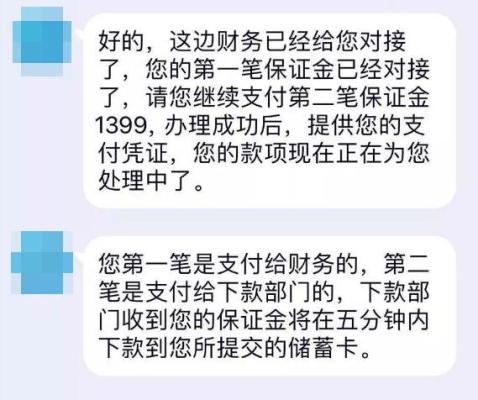 收到贷款逾期调查短信别慌！是真是假？教你一眼识破套路，保护钱包不踩坑